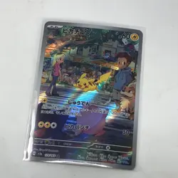 Pokemon TCG Scarlet & Violet: 151 Pikachu 173 Japanese - Image 3