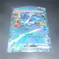 Gyarados GX 033/130 RR Holo 300 HP 100/180 ATK Water Chinese Pokemon TCG - Image 1