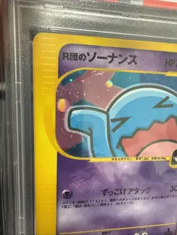 2001 Pokemon Rocket's Wobbuffet 1st Edition Holo Foil VS E-Reader 093/141 PSA 9 - Image 2