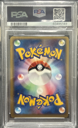 2001 Pokemon Rocket's Wobbuffet 1st Edition Holo Foil VS E-Reader 093/141 PSA 9 - Image 3