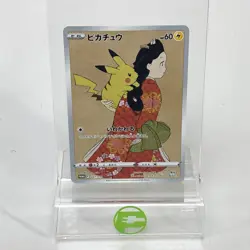 Pokemon TCG Japanese Promo Pikachu 227/S-P Japanese - Image 1