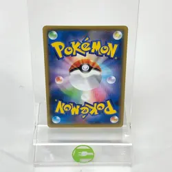 Pokemon TCG Japanese Promo Pikachu 227/S-P Japanese - Image 2