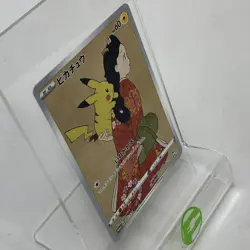 Pokemon TCG Japanese Promo Pikachu 227/S-P Japanese - Image 3