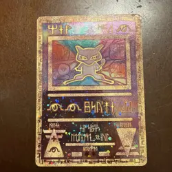 Iconic Pokemon Ancient Mew Holo Movie Promo 1999 English LP-MP - Image 1
