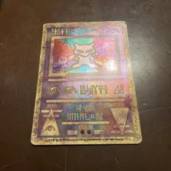 Iconic Pokemon Ancient Mew Holo Movie Promo 1999 English LP-MP - Image 2