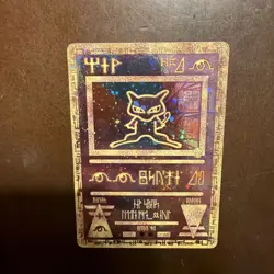 Iconic Pokemon Ancient Mew Holo Movie Promo 1999 English LP-MP - Image 3
