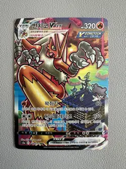 Blaziken VMAX 086/070 S5a: Peerless Fighters Holo (Korean) -Played - Image 1