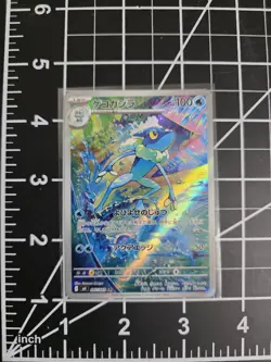 Frogadier M4 087/083 Pokemo Ninja Spinner JPN NM/M - Image 1