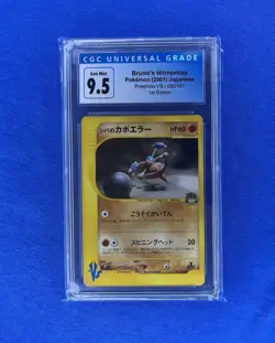 2001 Bruno's Hitmontop 086/141 Pokemon vs (Japanese) 1st Edition CGC 9.5 - Image 1
