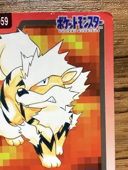 Pokemon Carddass Card Arcanine File No. 59 Bandai Pocket Monsters 1997 - Image 4