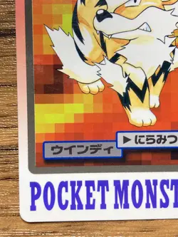 Pokemon Carddass Card Arcanine File No. 59 Bandai Pocket Monsters 1997 - Image 5