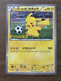Pitch's Pikachu XY-P 2nd Print J-League Soccer 2014 Promo Japanese Pokemon 747 - Image 1