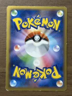 Pitch's Pikachu XY-P 2nd Print J-League Soccer 2014 Promo Japanese Pokemon 747 - Image 2