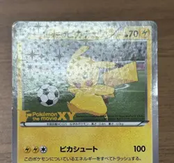 Pitch's Pikachu XY-P 2nd Print J-League Soccer 2014 Promo Japanese Pokemon 747 - Image 3