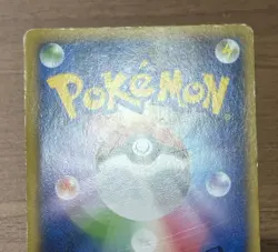 Pitch's Pikachu XY-P 2nd Print J-League Soccer 2014 Promo Japanese Pokemon 747 - Image 5