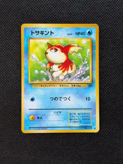 Pokemon TCG Japanese Jungle Set Goldeen 118 Excellent - Image 1