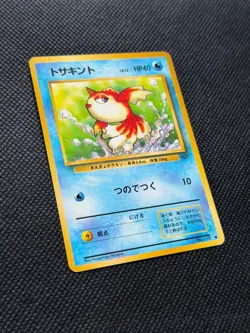 Pokemon TCG Japanese Jungle Set Goldeen 118 Excellent - Image 2