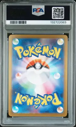 2025 POKEMON JPN SV10-GLORY OF TEAM ROCKET #125 TEAM ROCKET'S MEWTWO EX PSA 10 - Image 2