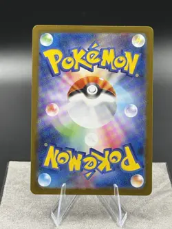 Pokemon TCG: Team Rocket's Spidops - 099/098 - SV10: The Glory of Team Rocket - Image 2