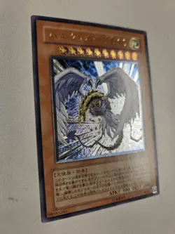 Winged Kuriboh LV10 (UTR) CRV-JP005 Ultimate Rare Japanese Yugioh Unlimited NM - Image 2