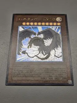 Winged Kuriboh LV10 (UTR) CRV-JP005 Ultimate Rare Japanese Yugioh Unlimited NM - Image 3
