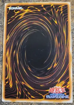 Yugioh 1999 Japanese Torike Volume 6 OCG MP US SELLER - Image 2