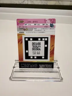 Bandai One Piece AR Carddass Boa Hancock KR HK and Crocodile KR JP - Image 4