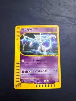 Mewtwo Expedition 118/128 Holo E-Series 1st Edition Japanese Pokemon Card - Image 1