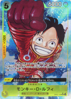 Onepiece Card Monkey D. Luffy SR OP07-109 op07 500 Years In The Future Japanese - Image 1