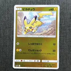 Pikachu Holo Pokemon TCG Japanese card 028/114 #025 (2017) JP967 - Image 1