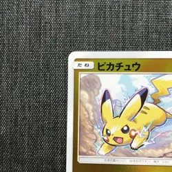 Pikachu Holo Pokemon TCG Japanese card 028/114 #025 (2017) JP967 - Image 2