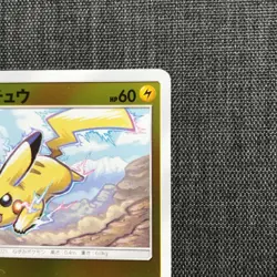Pikachu Holo Pokemon TCG Japanese card 028/114 #025 (2017) JP967 - Image 3