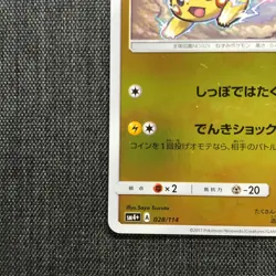 Pikachu Holo Pokemon TCG Japanese card 028/114 #025 (2017) JP967 - Image 5