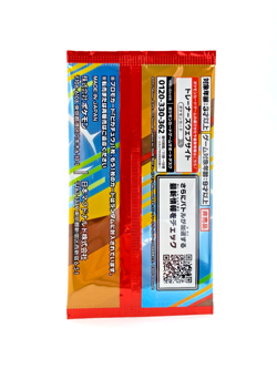 Pokemon Card McDonalds Promo Pack 020/M-P 2025 Pikachu | Japanese | UK - Image 4