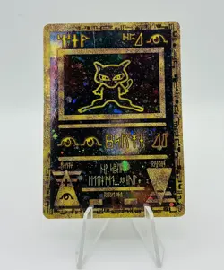 Pokemon TCG Ancient Mew Promo Holo Rare Card 1999/2000 - Image 1