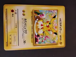 Birthday Pikachu Natta Wake Vol. 6 Promo Japanese 2001 Pokemon Card #25 - Image 2