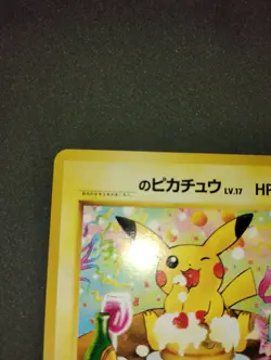 Birthday Pikachu Natta Wake Vol. 6 Promo Japanese 2001 Pokemon Card #25 - Image 3