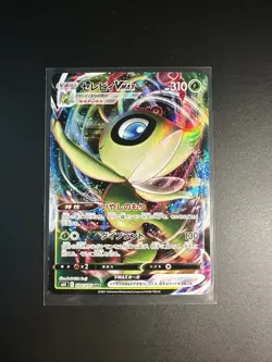 Celebi VMAX RRR 004/070 S6K Jet Black Geist Pokemon Card Japanese NM - Image 1