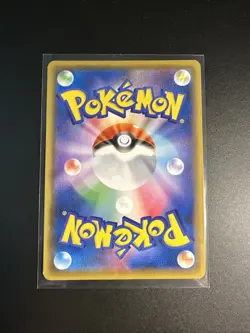 Celebi VMAX RRR 004/070 S6K Jet Black Geist Pokemon Card Japanese NM - Image 2