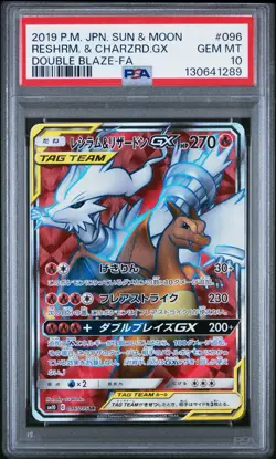PSA 10 RESHIRAM & CHARIZARD GX 096/095 | Double Blaze Full Art Pokemon Card - Image 1