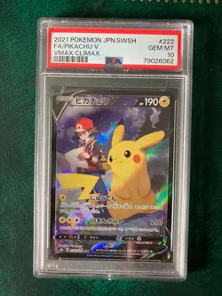 PSA 10 Pikachu V CSR 222/184 S8b VMAX Climax 2021 Pokemon Card Japanese Gem Mint - Image 1