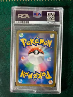 PSA 10 Pikachu V CSR 222/184 S8b VMAX Climax 2021 Pokemon Card Japanese Gem Mint - Image 2