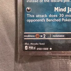 Gengar 050/088 - GameStop Stamped Promo - Perfect Order Pokemon Card - Image 5