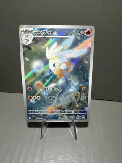 Pokemon Card - Raboot 106/102 Sv7: Stellar Miracle Holo (Japanese) NM - Image 1