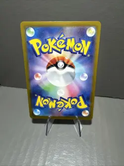 Pokemon Card - Raboot 106/102 Sv7: Stellar Miracle Holo (Japanese) NM - Image 2