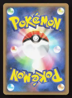 Time-Space Distortion 012/012 Mewtwo LV.X Deck LP Japanese Pokemon Card TCG - Image 2