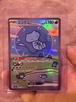 Pokemon Mew EX Full Art Holo 180 HP 347/190 SAR sv4a Shiny Treasure Ex - Image 3