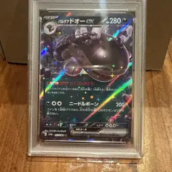 PSA 10 GEM MINT 2023 Pokemon Japanese SV4a JP Treasure PALDEAN CLODSIRE EX #117 - Image 2