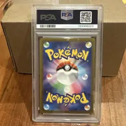 PSA 10 GEM MINT 2023 Pokemon Japanese SV4a JP Treasure PALDEAN CLODSIRE EX #117 - Image 3