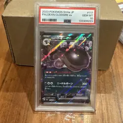 PSA 10 GEM MINT 2023 Pokemon Japanese SV4a JP Treasure PALDEAN CLODSIRE EX #117 - Image 4